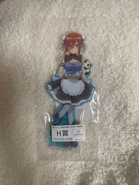 五等分の花嫁 きゃらっとくじ アクリルスタンド 三玖