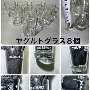 【最終値下げ】クロレラヤクルト 非売品 ショットグラス 8個セット