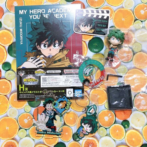 一番くじ ヒロアカ 緑谷出久 アクスタ キーホルダー フィギュア グッズまとめ売り