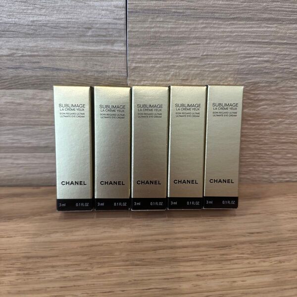 CHANEL サブリマージュラクレームユー 【現品同量】 シャネル クリーム 目元用 アイクリーム