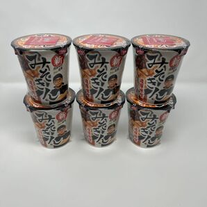 みそきん 6個セット 新品未開封