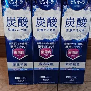 95gx3本セット♪ 花王ピュオーラ 炭酸 洗浄ハミガキ