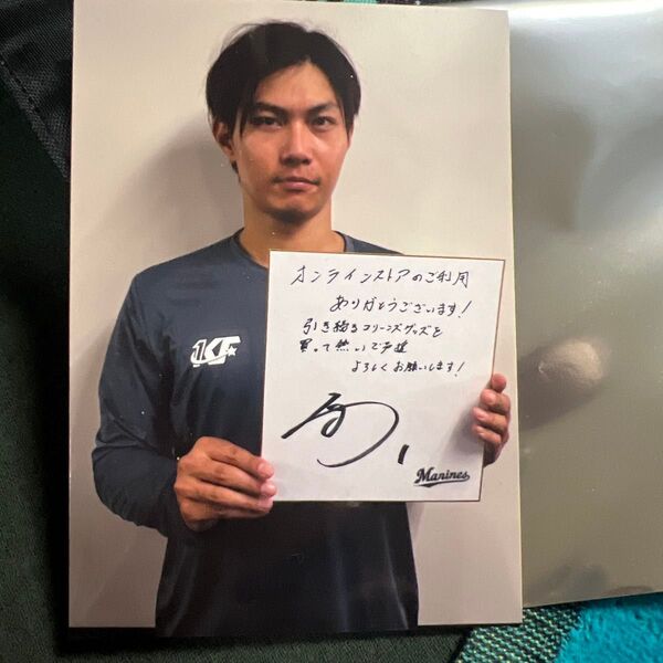 千葉ロッテマリーンズ BSWブロマイド藤原恭大