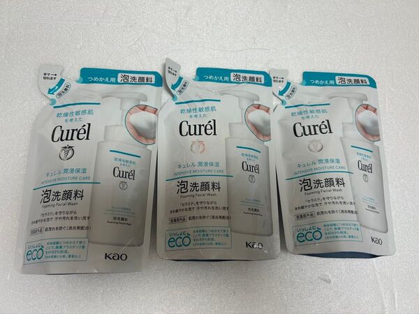 【3個セット】キュレル 泡洗顔料 つめかえ用130ml