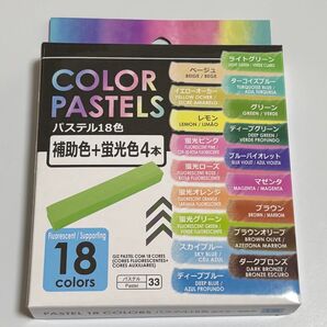 M.1872*ダイソー パステル 18色 補助色 蛍光色 未使用品