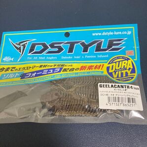 DSTYLE GEELACANTH 4インチ ネオ・グリーンパンプキンペッパー