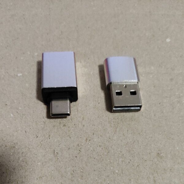 Type c → USB USB→Type C 変換 コネクタ 2種 2個セット