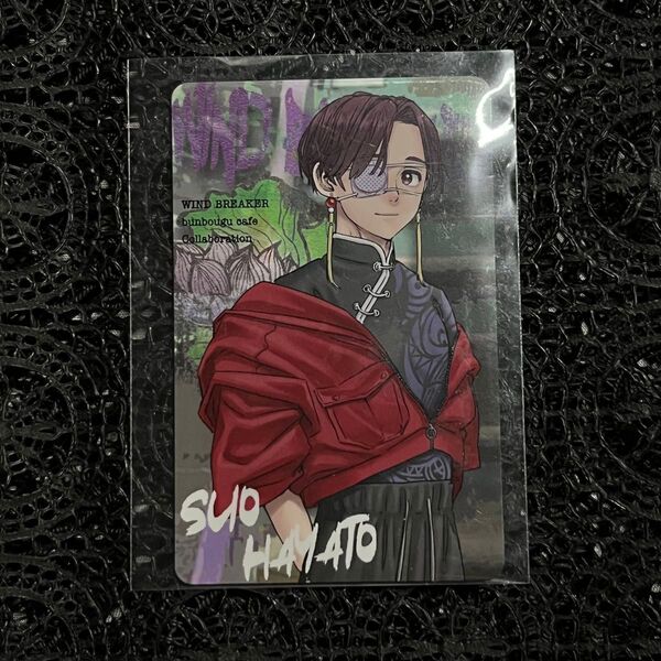 文房具カフェ ウィンドブレイカー ウィンブレ windbreaker ドリンク 特典 カード 蘇枋隼飛