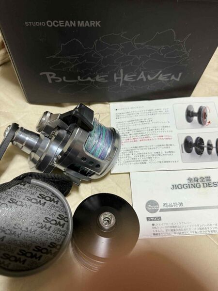 スタジオオーシャンマーク ブルーヘブン L80I limited