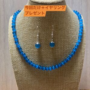 NEW!!ブルーキャッツアイネックレス/レディースネックレス
