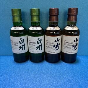 サントリー 山崎 白州 ミニボトル 4本セット