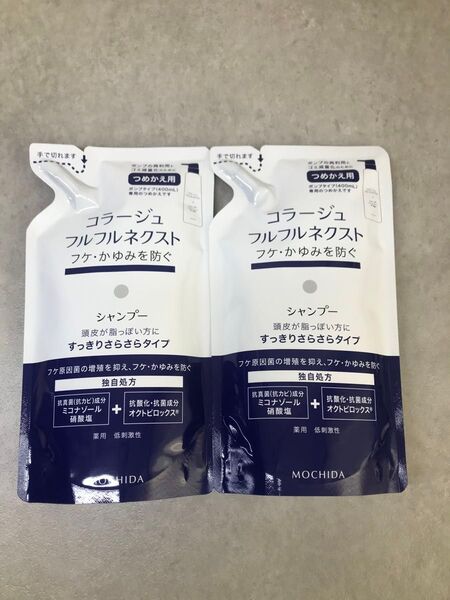 コラージュフルフルネクストシャンプー すっきりさらさらタイプ詰め替え用(280ml)2個セット