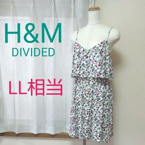 H&M DIVIDED 花柄 キャミソールワンピース LL相当 エイチアンドエム ミニワンピ ゆったり 大きいサイズ 体型カバー