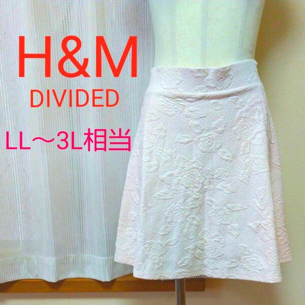 H&M DIVIDED ジャガード ミニ フレア スカート ピンク系 LL~3L相当 エイチアンドエム 大きいサイズ ウエストゴム