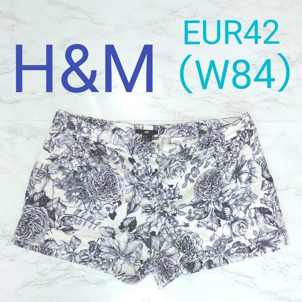 H&M 花柄 ショートパンツ EUR42 W84 XL~ ホワイト ネイビー エイチアンドエム ゆったり 大きいサイズ 薔薇 総柄