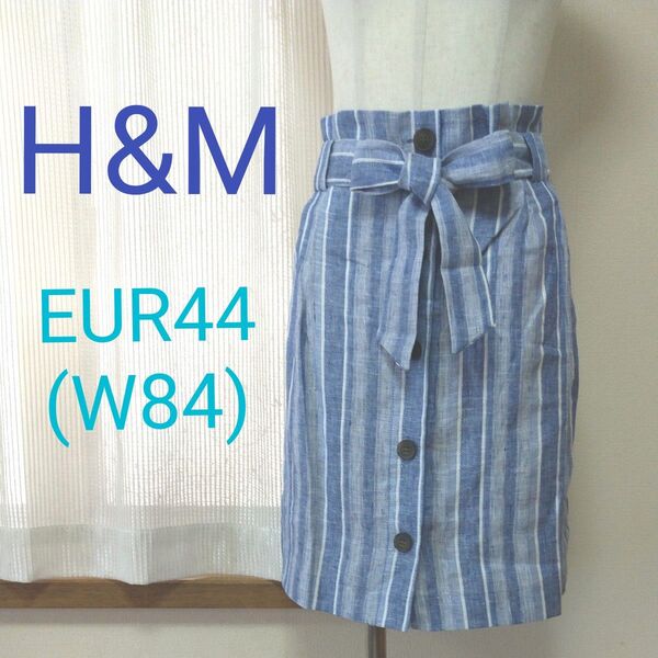 H&M リネン スカート ブルー系 EUR44 W84 エイチアンドエム 麻 ストライプ ハイウエスト ツータック ひざ上 タイト