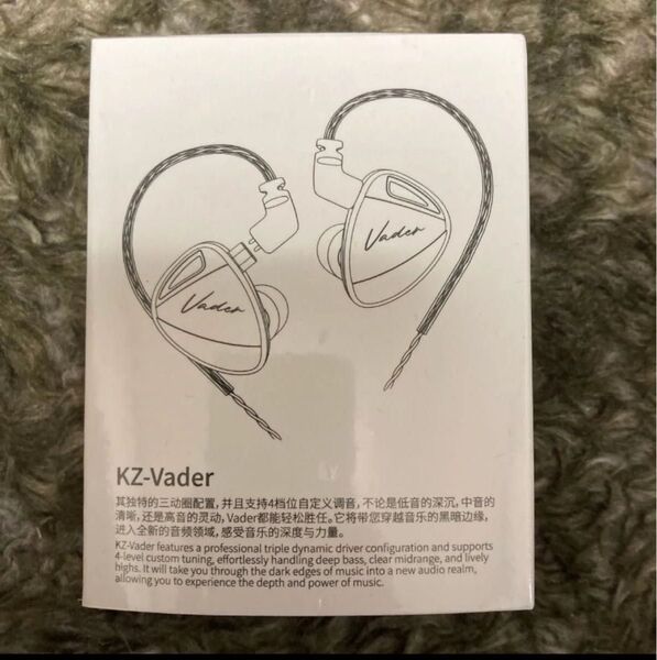 新品未開封 KZ Vader Bass 3DD イヤホン IEM