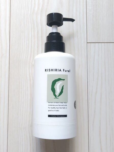 RISHIRIA Furel リシリアフレル 専用ボトルのみ