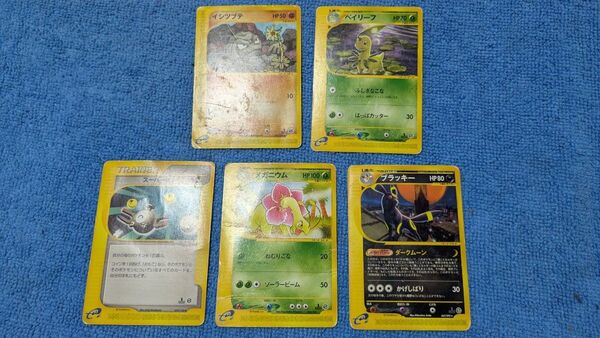 ポケモンカード ポケモンカードe ノーマル 5枚セットメガニウム ベイリーフ ブラッキー イシツブテ スーパーポケモン回収