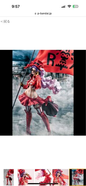 新品 メガハウス P.O.P LIMITED EDITION ベロ・ベティ POP ONE PIECE ワンピースフィギュア