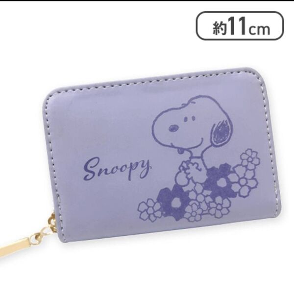 新品 スヌーピー カードケース コインケース 約11cm スヌーピー SNOOPY PEANUTS 定期入れ パスケース カード