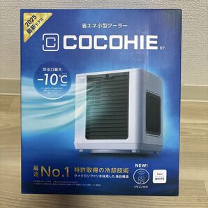 お値下げ不可!新品未開封 ショップジャパン ここひえR7 CCH7WHWS