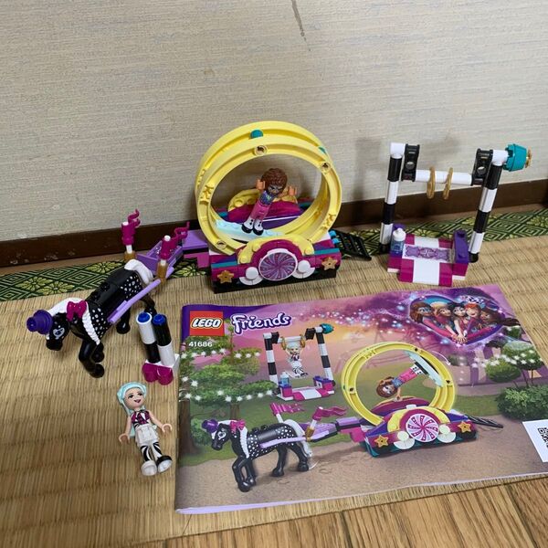 LEGO レゴ フレンズ マジカルどきどきアクロバット 41686 現状品