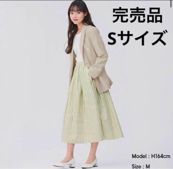 GU ギンガムチェック ロングフレアスカート Sサイズ