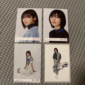 櫻坂46 生写真 藤吉夏鈴