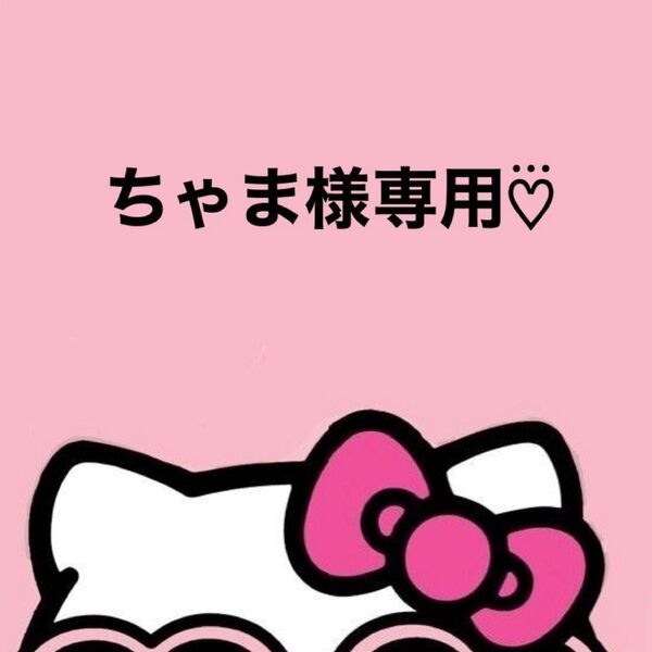 アイシードールカスタム♪