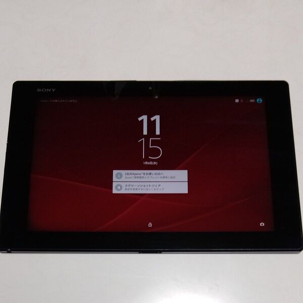 SONY Xperia Z2 Tablet ブラック(ジャンク扱い)