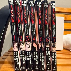 ASK 全巻セット 漫画 新堂冬樹 東西