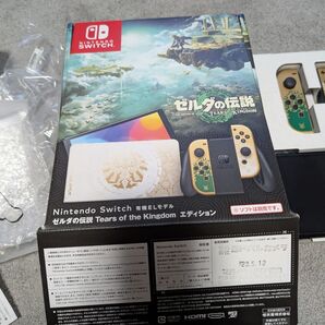 Nintendo Switch(有機ELモデル) ゼルダの伝説 ティアーズ