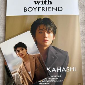 with BOYFRIEND 01 高橋文哉