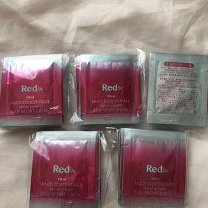 【感謝セール】数量限定! POLA RedB.A ミルク・クリーム0.6g×50パック