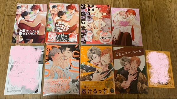 『お前にいっちゃん惚れとんねん!』『絶対俺のこと好きじゃん?』『サディスティック・バイトマークス』『耳元にファンコール』アニメイト
