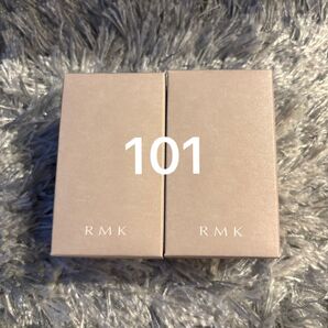 新品 RMK リクイドファンデーション 101 2個