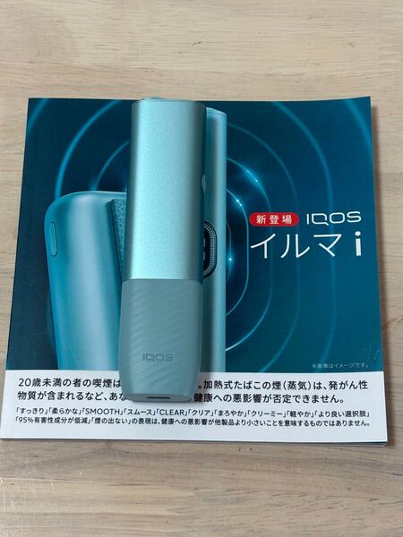 「美品」iQOS ILUMA i ONE アイコス イルマ iワン ブリーズブルー