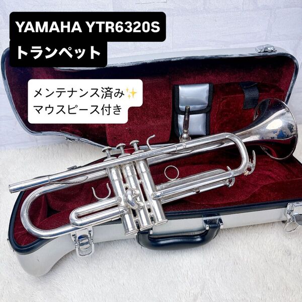YAMAHAヤマハ YTR-6320S トランペット B♭ マウスピース付き