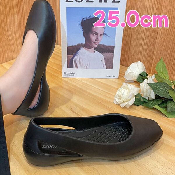 【大人気】新品未使用 25cm ブラック EVAパンプス 1727 軽量 滑り止め付き ラバーシューズ ブラック