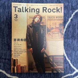 Talking Rock! トーキングロック 2009年3月号 No.011