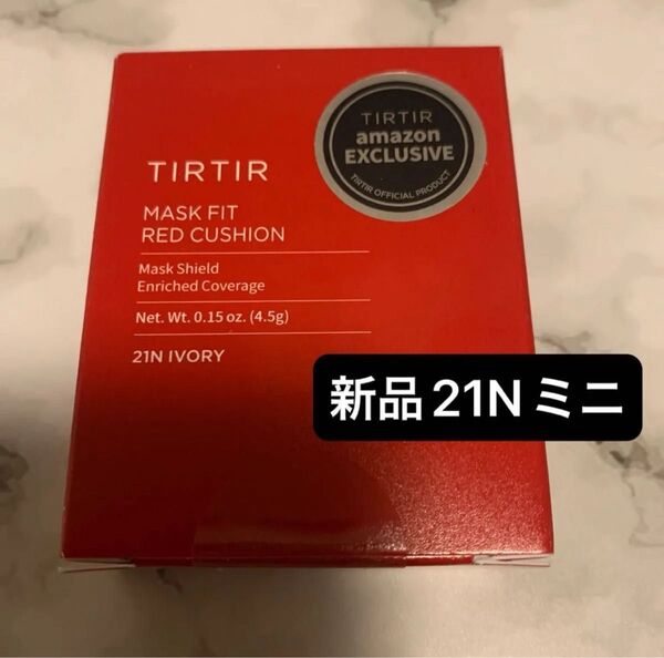 新品21N】マスクフィットレッドクッションミニTIRTIR