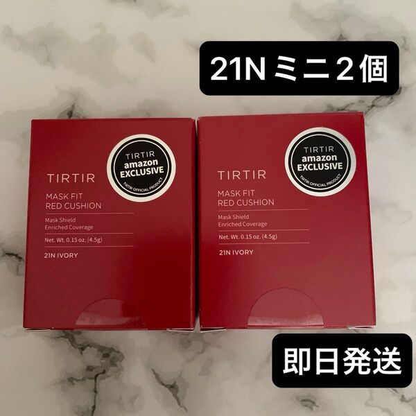 新品21N】マスクフィットレッドクッションミニTIRTIR