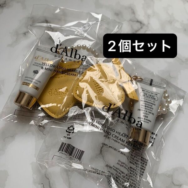 2個】イエローハートミラー&ミニハンドクリームキーリング5ミリ