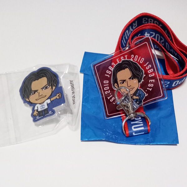 今市隆二 フラッグアクセサリー ネックストラップ セット EXPO 三代目 JSB3