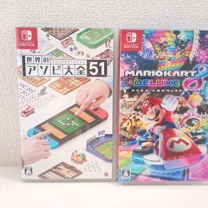 2個セット Nintendo Switch ソフト 世界のアソビ大全51 マリオカート8 デラックス