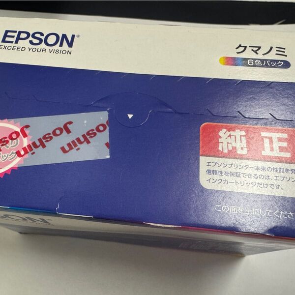 EPSON クマノミ インクカートリッジ 6色パック 純正 未使用