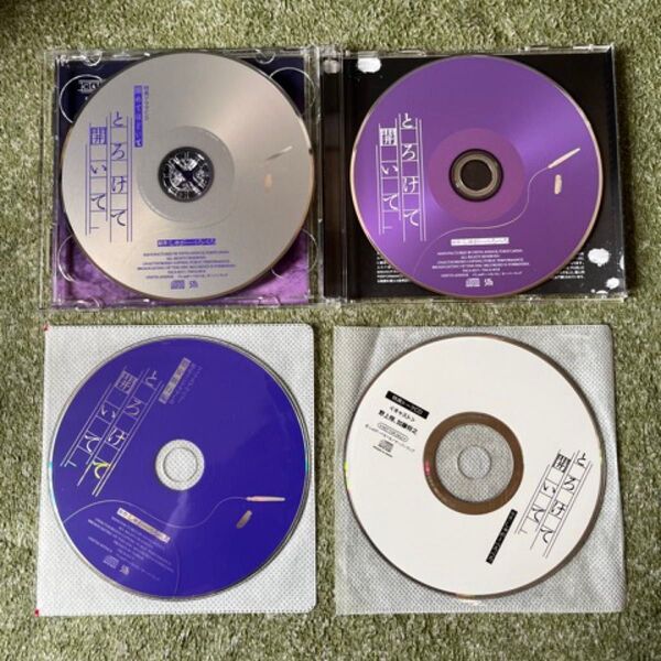 とろけて開いて ドラマCD