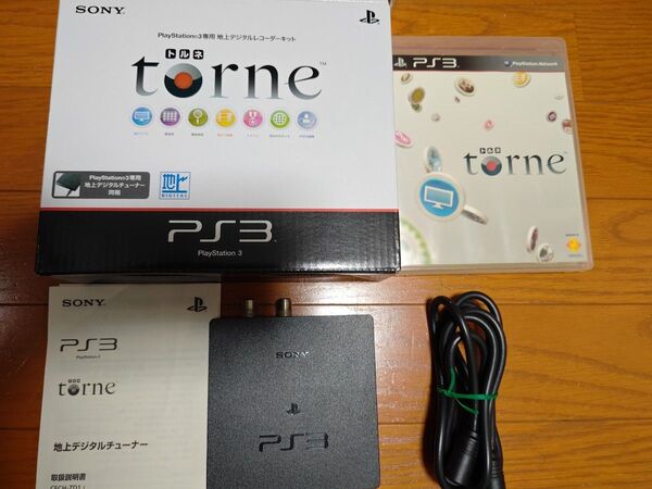トルネ 地上デジタルレコーダーキット PS3 CECH-ZD1J torne