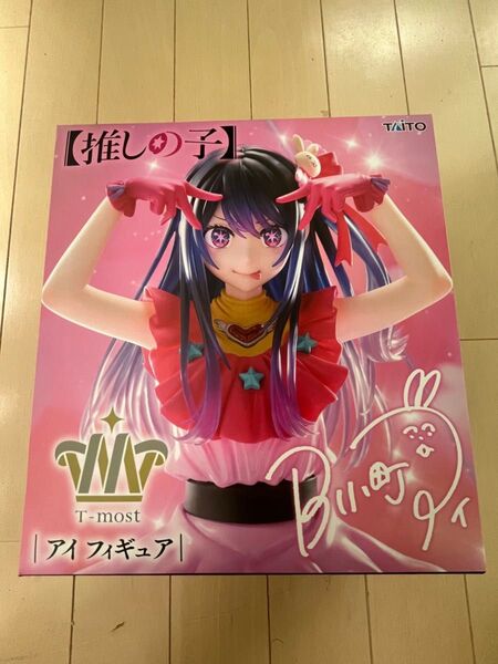 T-most タイトー 推しの子 星野アイ フィギュア